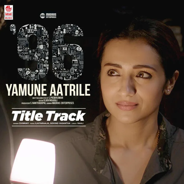 96 Yamune Aatrile Title Track (From "96 Yamune Aatrile") — Chinmayi Sripada