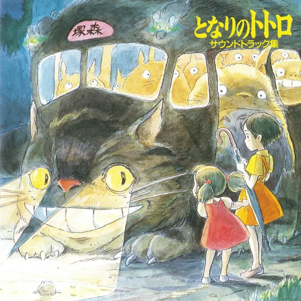 A Huge Tree in the Tsukamori Forest — Joe Hisaishi