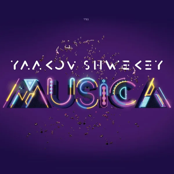 Aish — Yaakov Shwekey