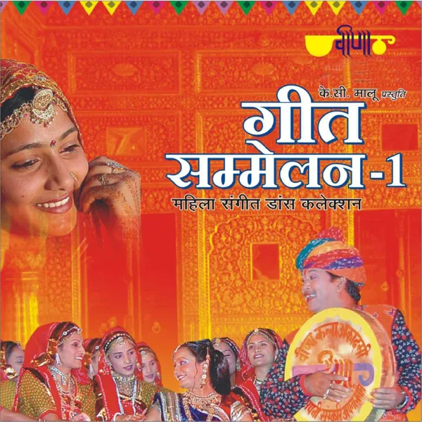 Aur Rang De.. — Seema Mishra