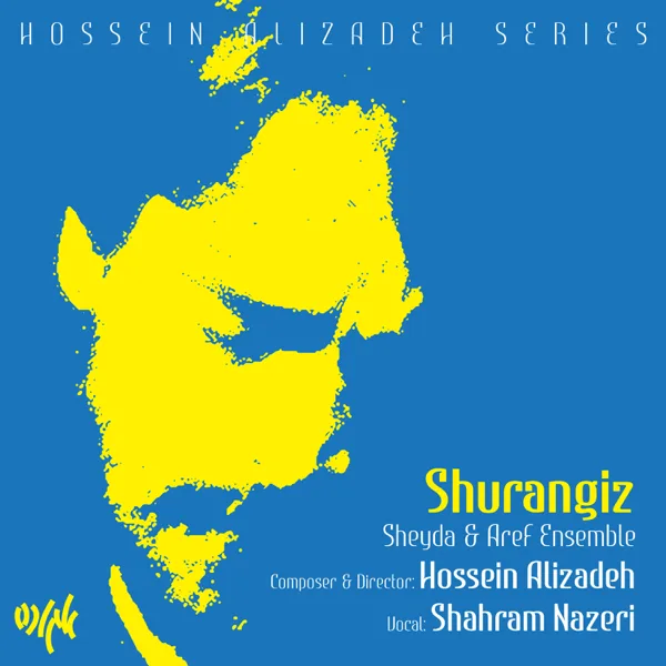 Bia Saghi (Tasnif) [feat. Shahram Nazeri] — Hossein Alizadeh & Sheyda & Aref Ensemble
