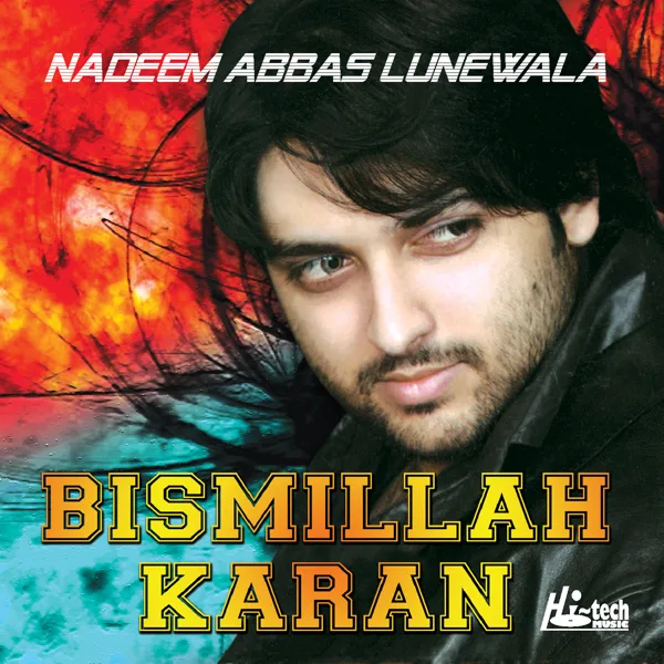 Bismillah Karan (Mara Ae Te Mara Sahi Yaar Jo Hai) — Allah Ditta Lunewala & Nadeem Abbas Lunewala