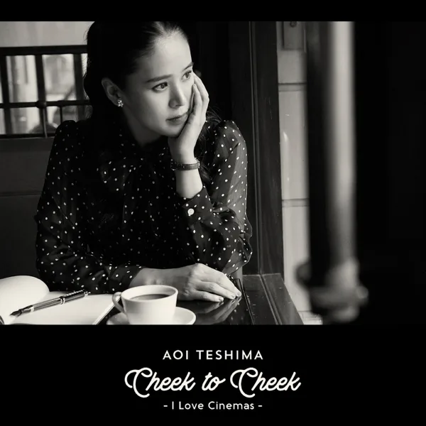 C'est si bon — Aoi Teshima