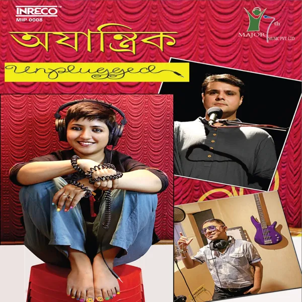 Eki Labonye Purno Prane — Lagnajita Chakraborty