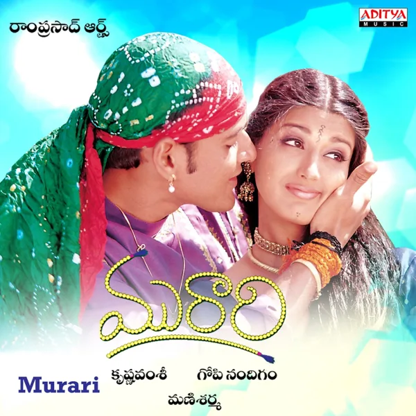 Ekkada Ekkada — S.P. Charan & Harini