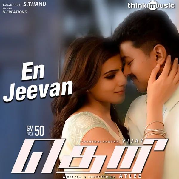 En Jeevan (From "Theri") — Hariharan, Saindhavi, Vaikom Vijayalakshmi & Na. Muthu Kumar