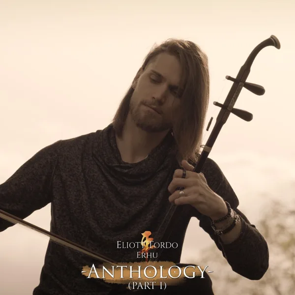 Game of Thrones — Eliott Tordo Erhu