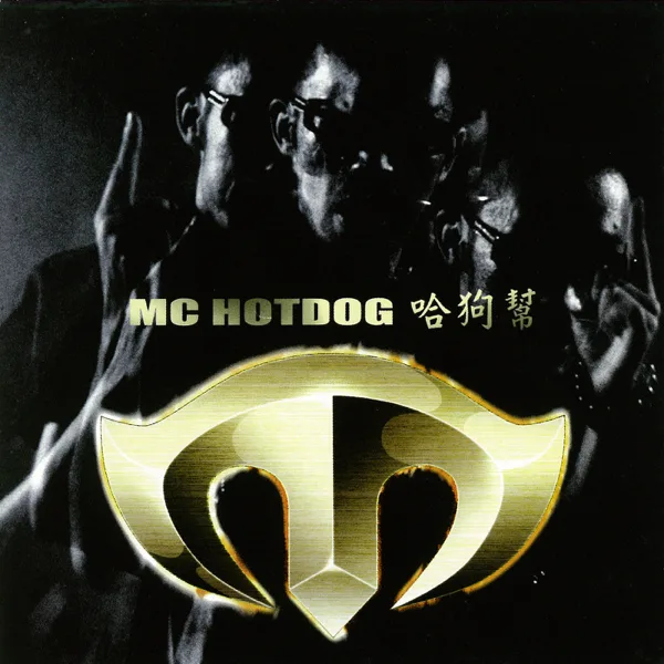 Happy — MC HotDog
