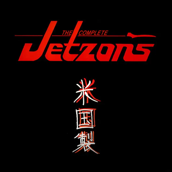Hard Times — The Jetzons