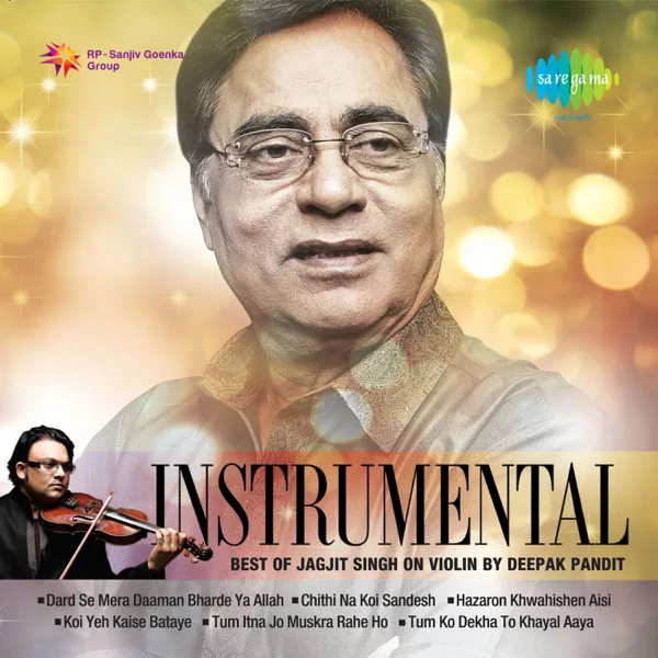 Hazaron Khwahishen Aisi, Pt. 2 (Instrumental) — Deepak Pandit