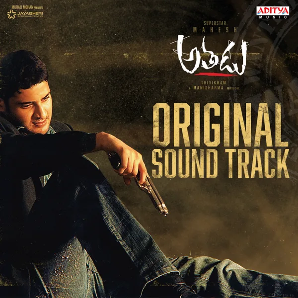 Home Coming — Mani Sharma