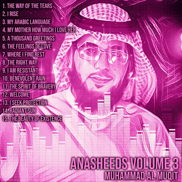I Rise — Muhammad Al Muqit