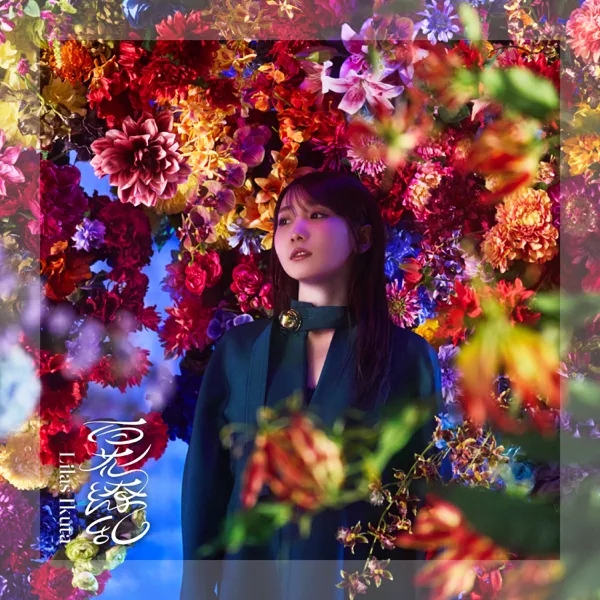 In Bloom — Lilas