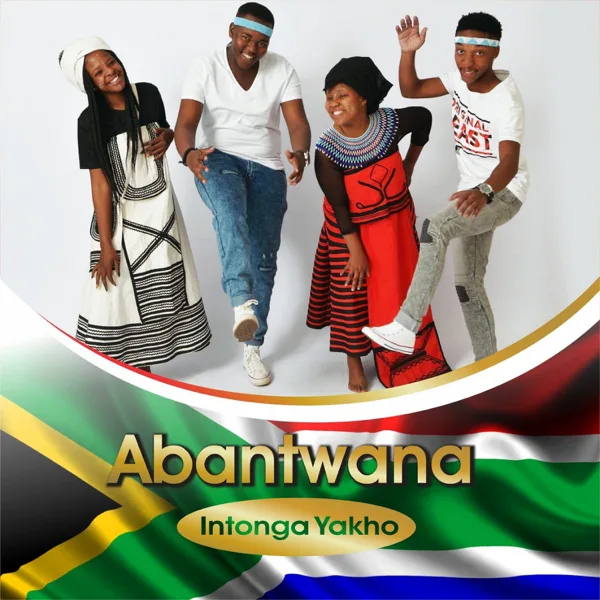 Intonga yakho — Abantwana