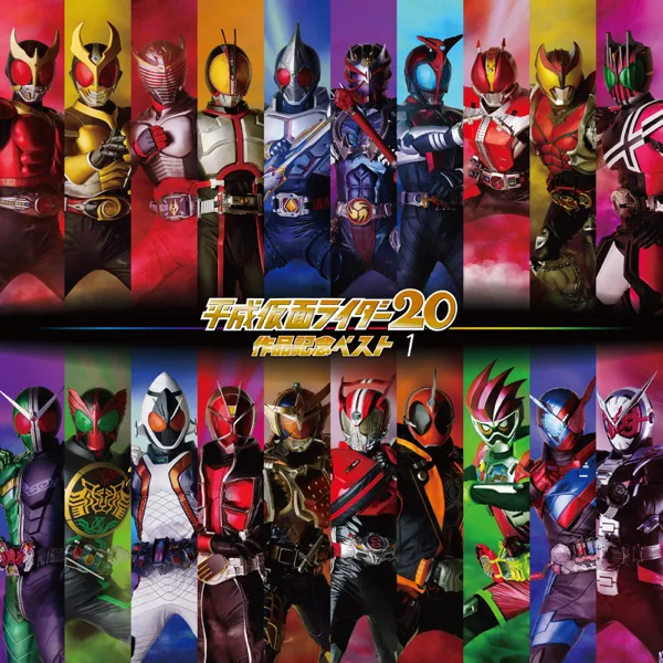 Journey Through the Decade — GACKT