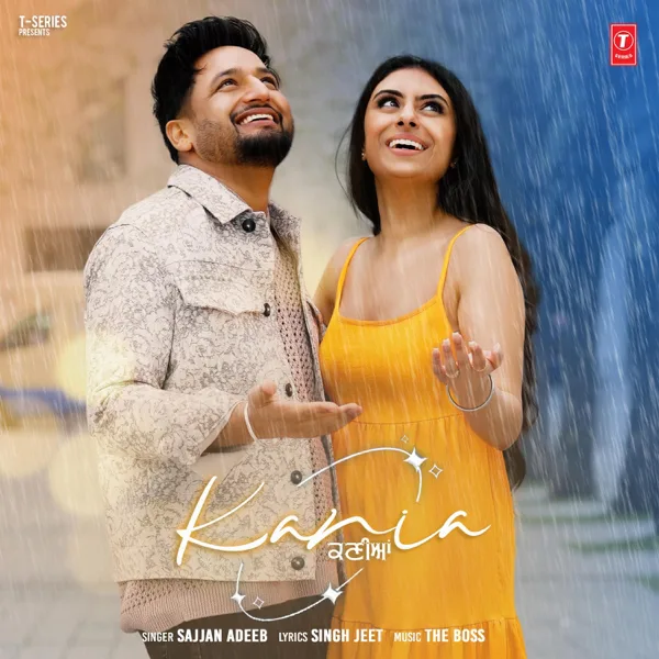 Kania — Sajjan Adeeb