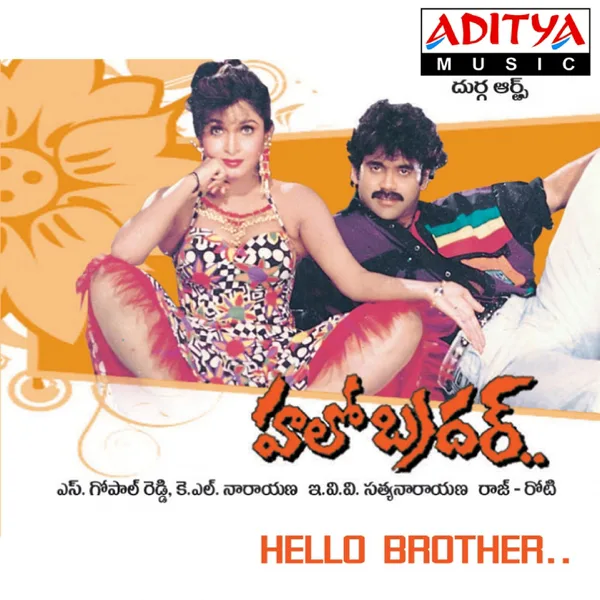 Kannepettaro Kannu Kottaro — S.P. Balasubrahmanyam & K.S. Chithra