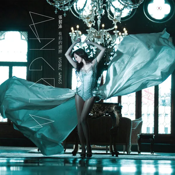 Keep Walking — Angela Chang