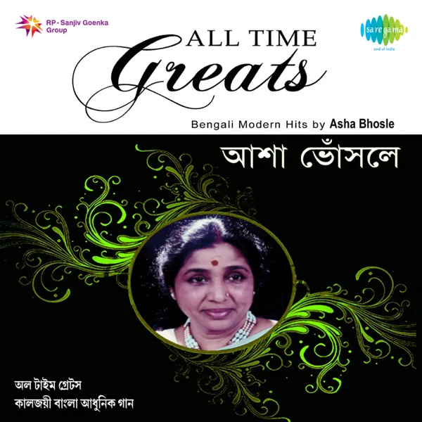 Khub Chena Chena Mukhkhani — Asha Bhosle