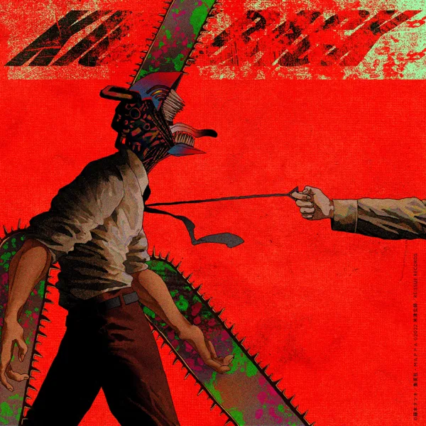 KICK BACK — Kenshi Yonezu