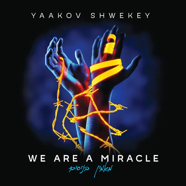 Maran Sheli — Yaakov Shwekey