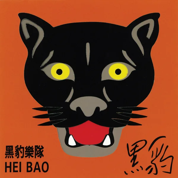 Mask — Black Panther