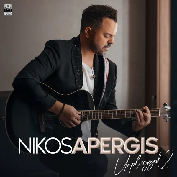 Meta Apo Mena Poion Tha Katastrepseis (Unplugged) — Nikos Apergis