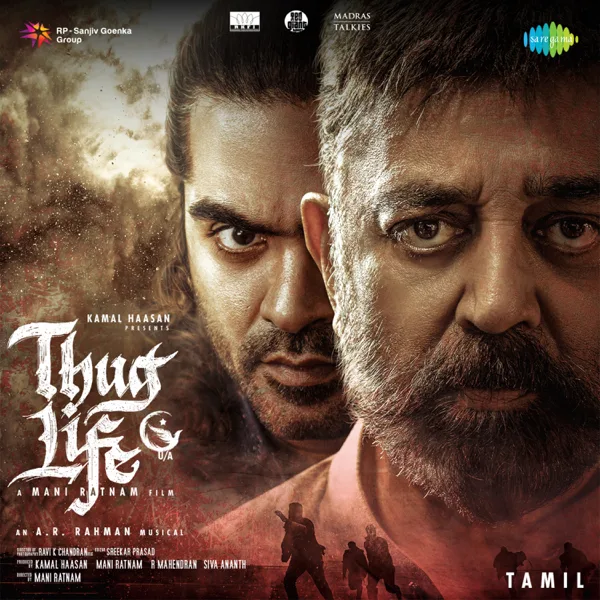 Muththa Mazhai (Reprise) — Chinmayi Sripada, Siva Ananth & A.R. Rahman