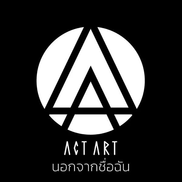 นอกจากชื่อฉัน — ACTART