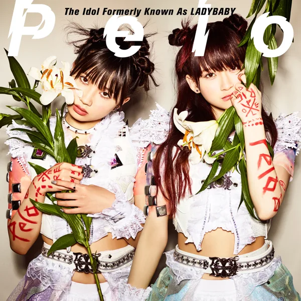 Pelo — The Idol Formerly Known As LADYBABY