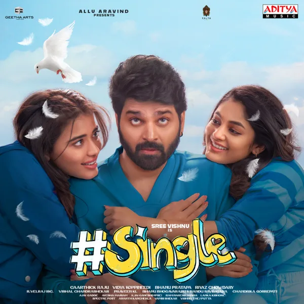 Prema Ishq Kadhal — Karthik & Sinduri Vishal