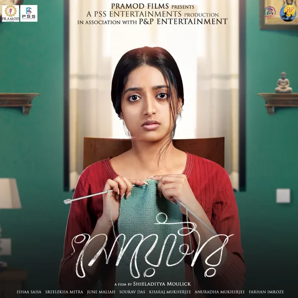 Preme Pora Baron — Lagnajita Chakraborty