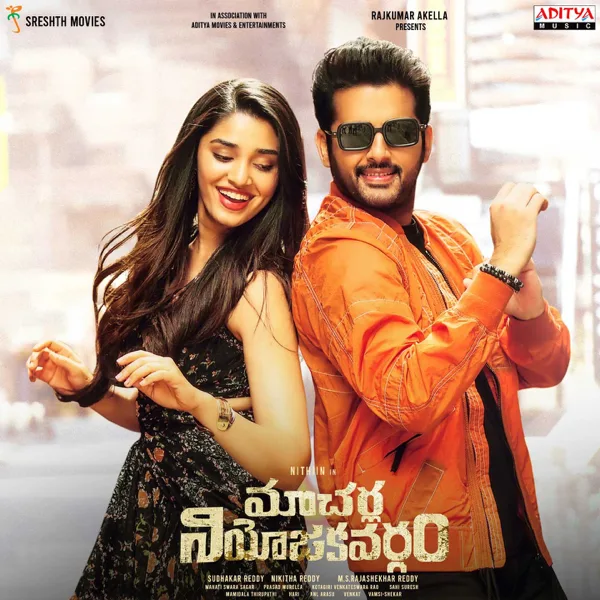 Ra Ra Reddy I Am Ready — R. P. Patnaik & Lipsika