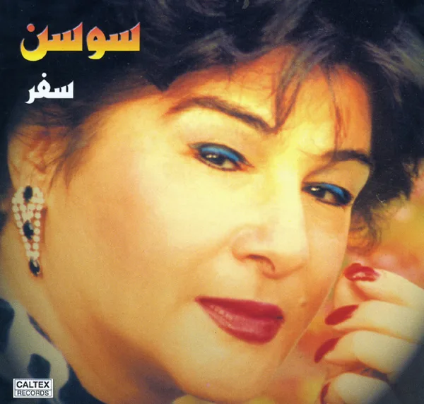 Safar — Sousan