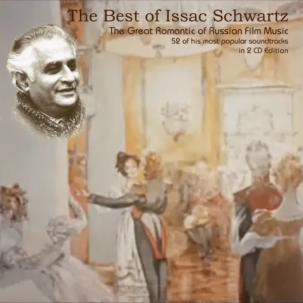 "Song of the Horse Guards" from "the Captivating Star of Happiness " (1975) — Issac Schwartz