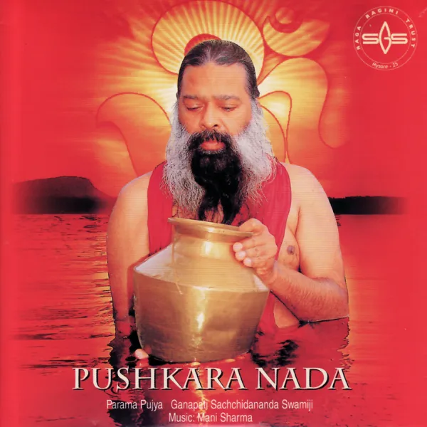 Sri Hanuman Jaya Hanuman — Mani Sharma & Sri Ganapathy Sachchidananda Swamiji