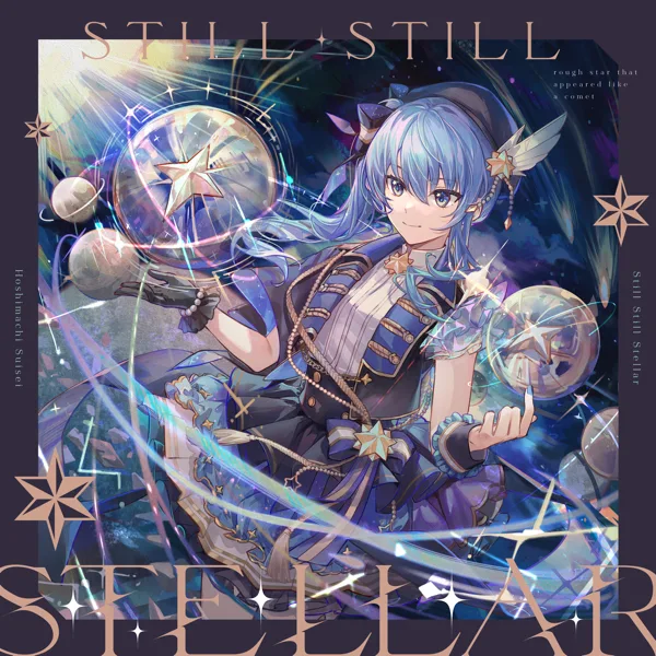 Stellar Stellar — Hoshimachi Suisei
