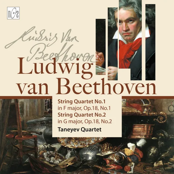 String Quartet No. 2 in G Major, IV. Allegro molto. Presto — Taneyev Quartet