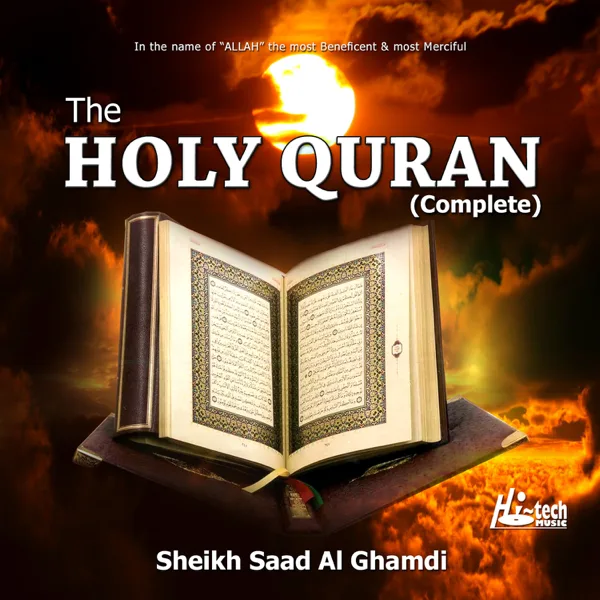 Surah an-Nas — Saad El Ghamidi