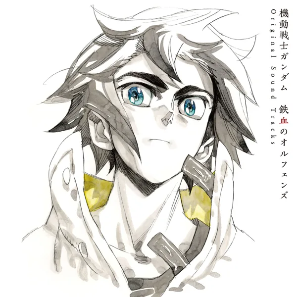 Surface of the Iron-Blooded Orphans — Masaru Yokoyama