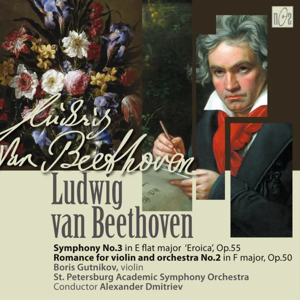 Symphony No.3 in E flat Major, op.55:III. Scherzo. Allegro vivace (Eroica) — St. Petersburg Academic Symphony Orchestra