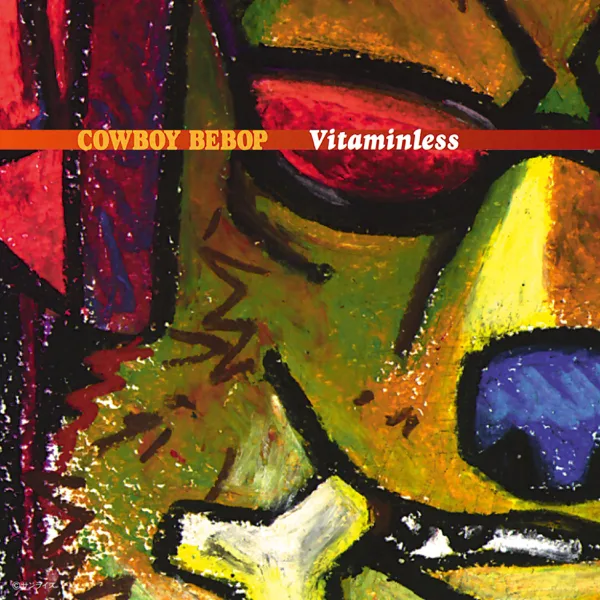 The Real Folk Blues — Mai Yamane