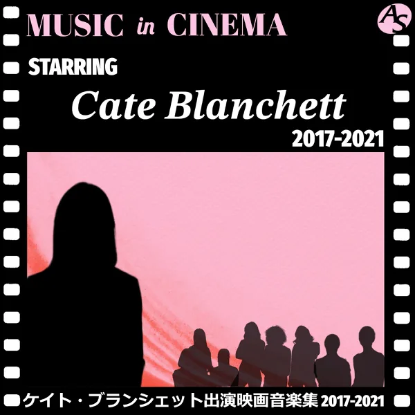 These Boots Are Made for Walking (From "Ocean's 8") (Cover Version) — カウントダウン・シンガーズ
