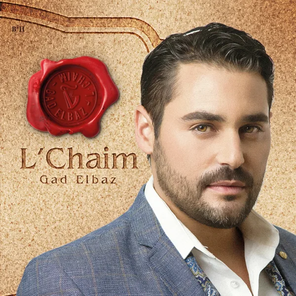 True Love (feat. Alon De Loco) — Gad Elbaz