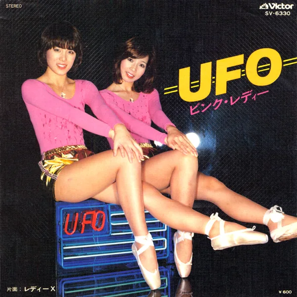 UFO — PINK LADY
