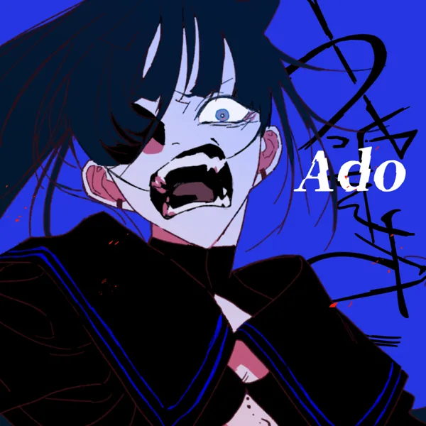Usseewa — Ado