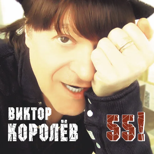 Вишня в саду — Виктор Королёв