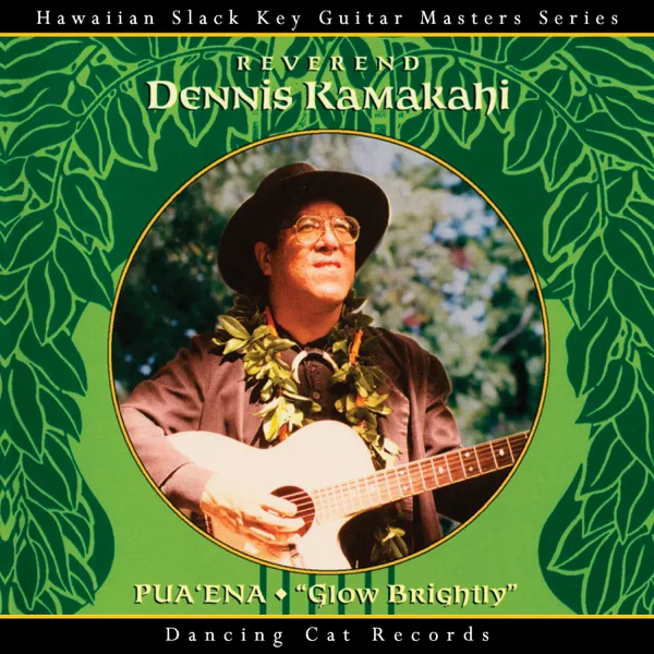 Wahine Ilikea — Dennis Kamakahi
