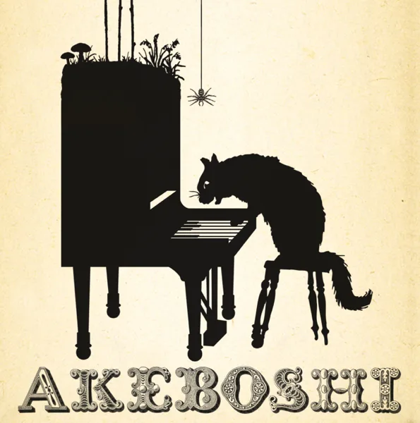 Wind — Akeboshi
